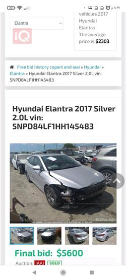 هیوندای ئەلەنترا
